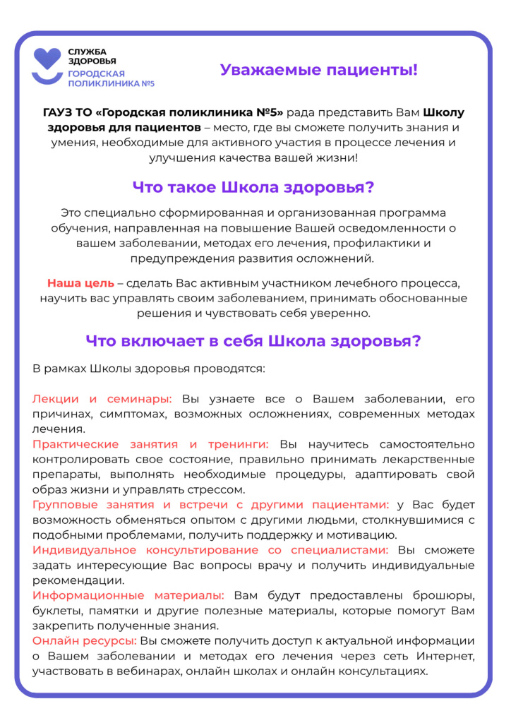 шз1.jpg