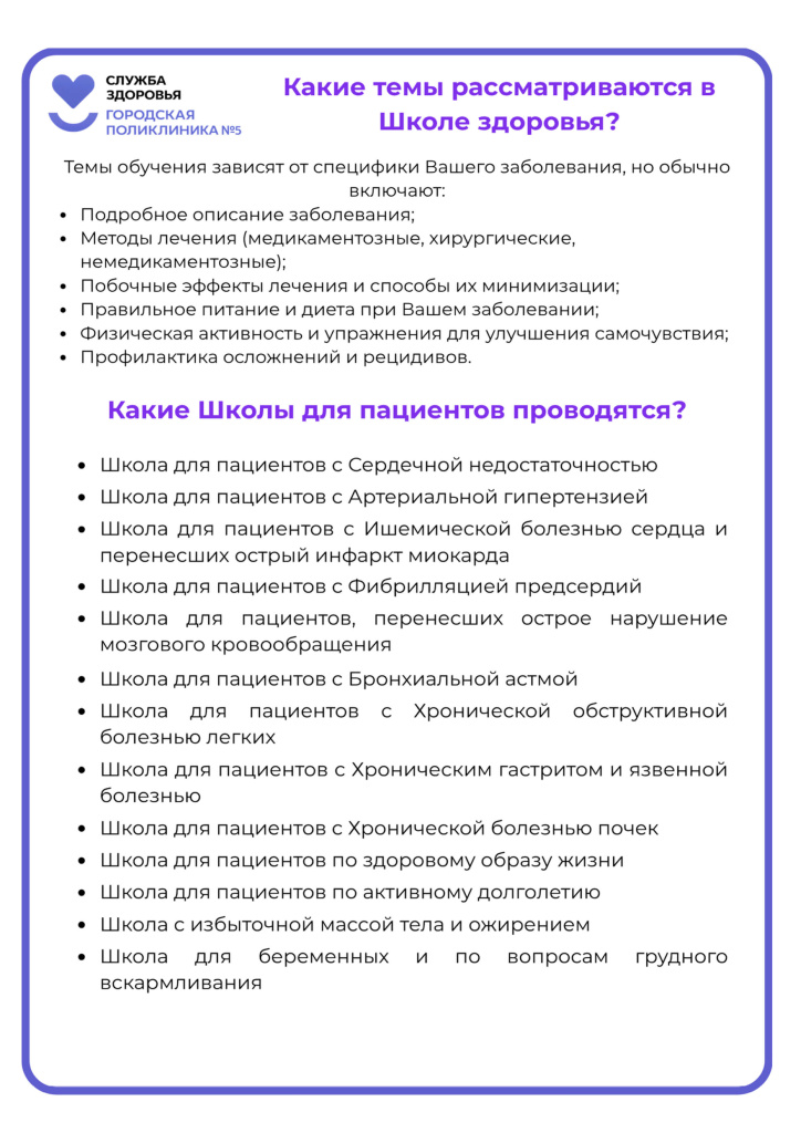 шз2.jpg
