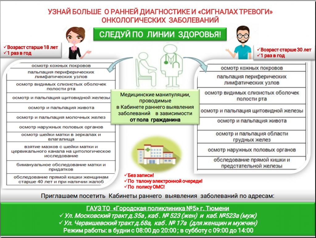 крвз-гп5_2.png