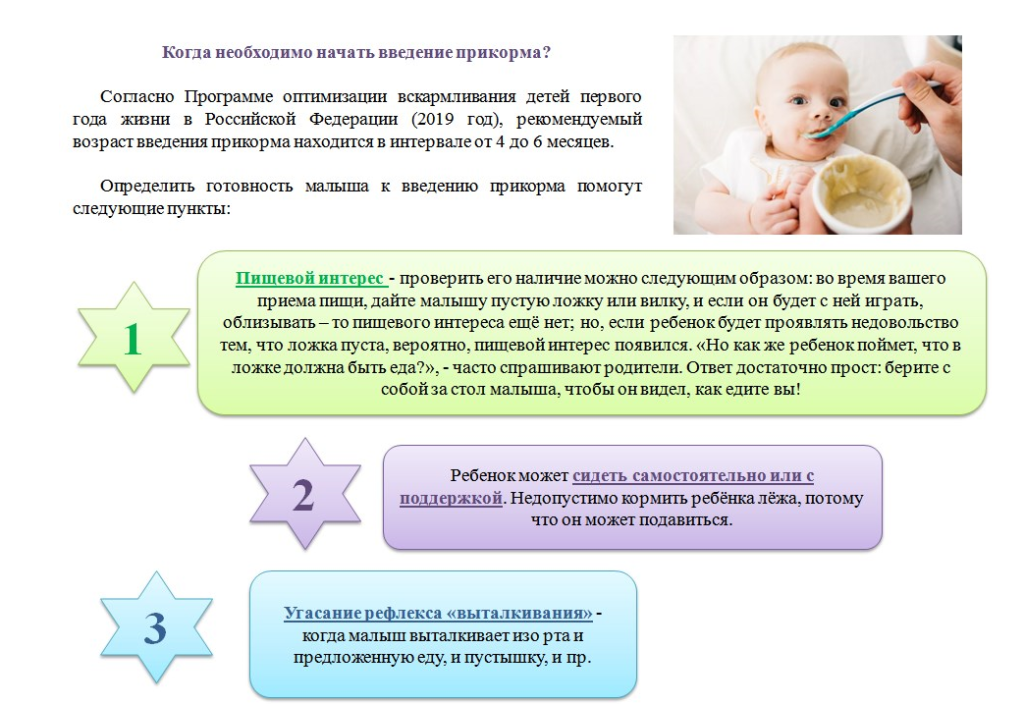прикор.png