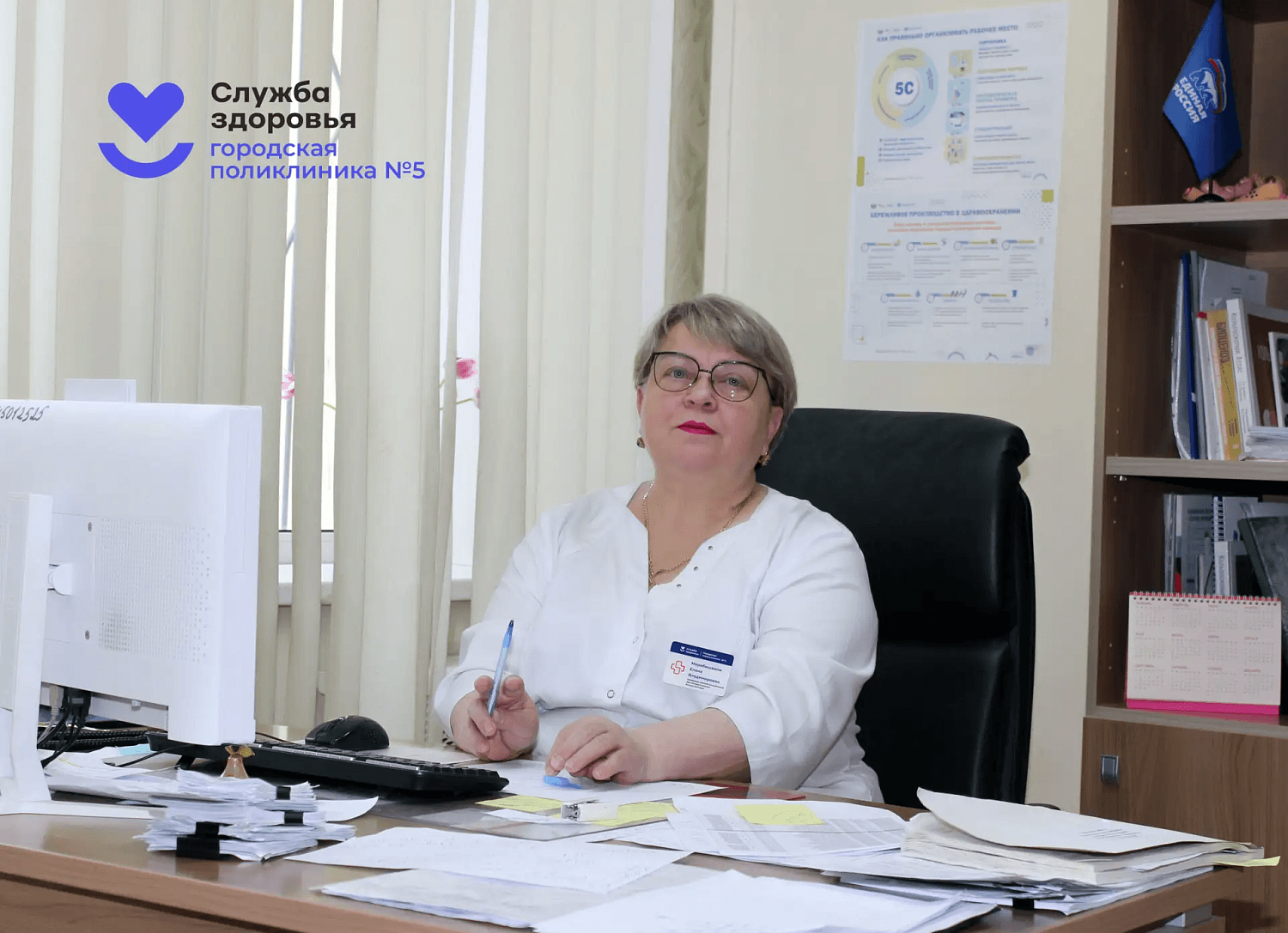 Быть на пересечении поколений»: история врача, через руки которого прошли тысячи жизней